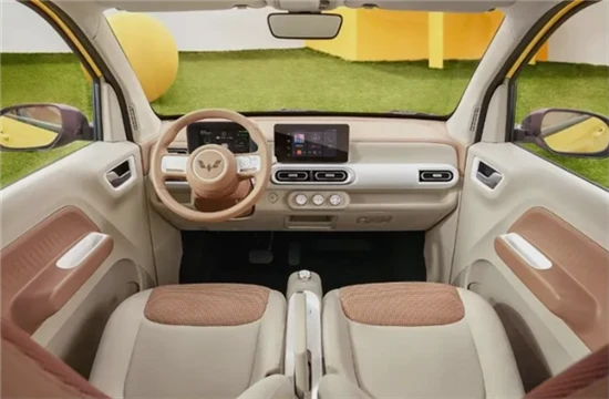 mini seat