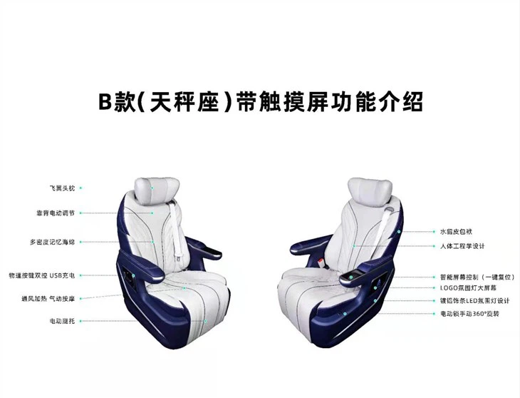 Mercedes Sprinter Seat Upgrades