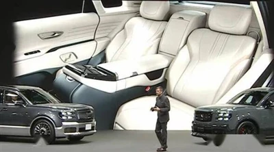 Toyota New Century SUV svjetski debi!