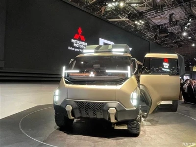Sajam automobila u Tokiju 2023: Zvanično predstavljen konceptni automobil Mit...